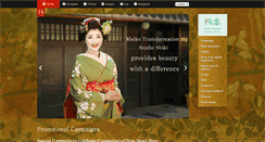 Desktop Screenshot of maiko-henshin.com
